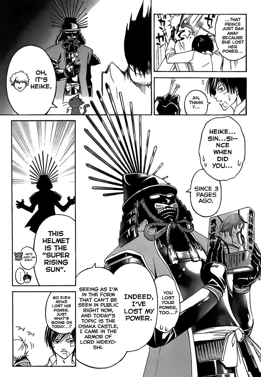 Read CØDE:BREAKER chapter 84 image 18 on Lezhin