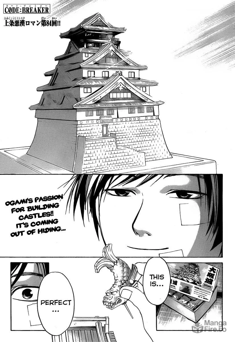 Read CØDE:BREAKER chapter 84 image 7 on Lezhin