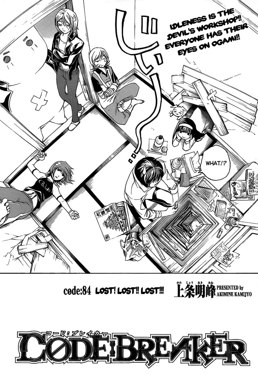 Read CØDE:BREAKER chapter 84 image 8 on Lezhin