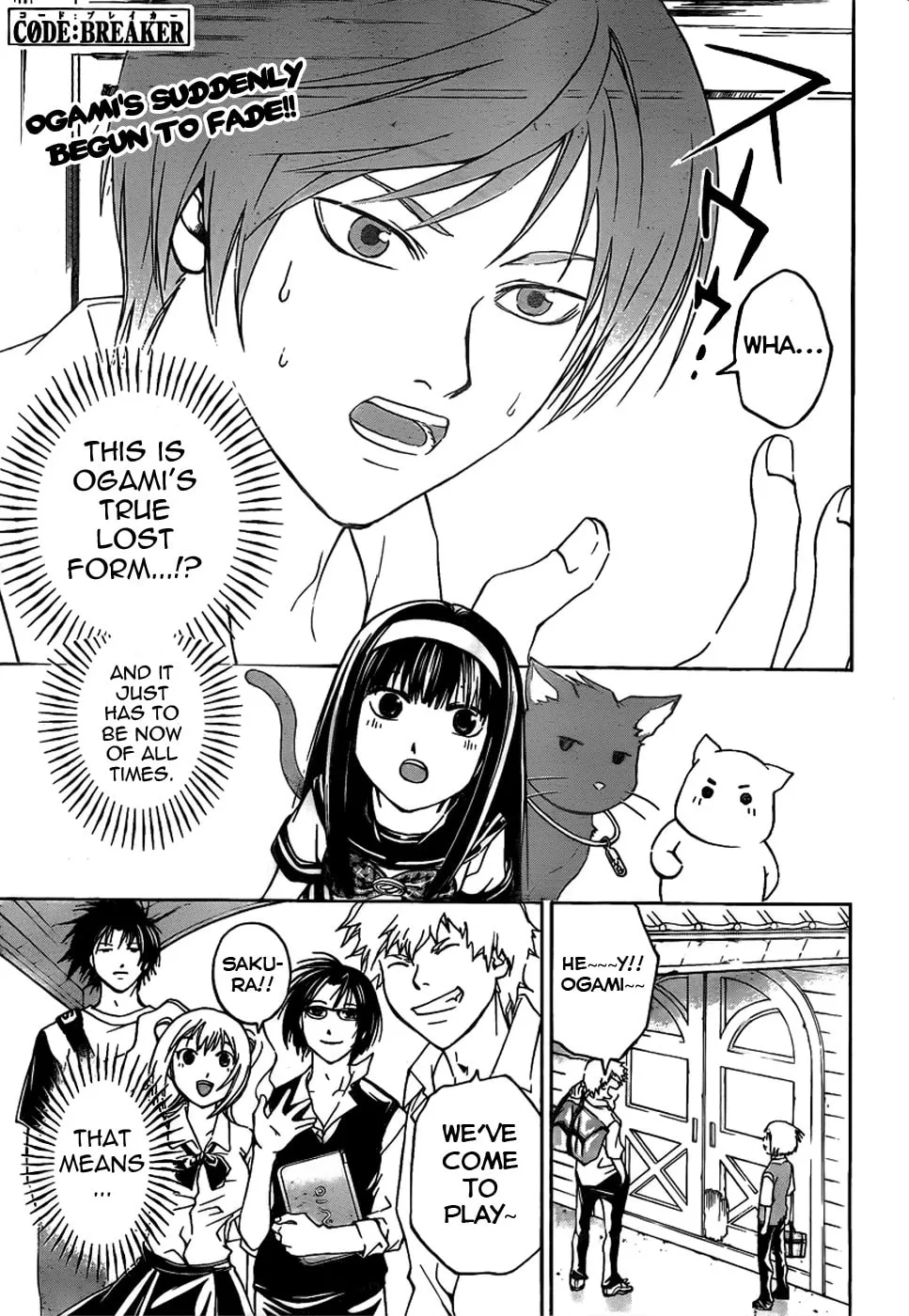 Read CØDE:BREAKER chapter 85 image 0 on Lezhin