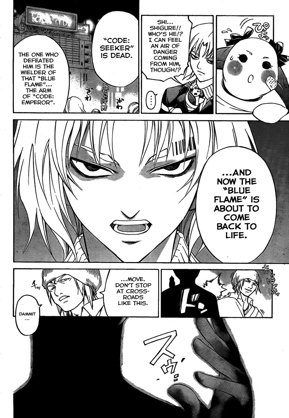 Read CØDE:BREAKER chapter 86 image 1 on Lezhin