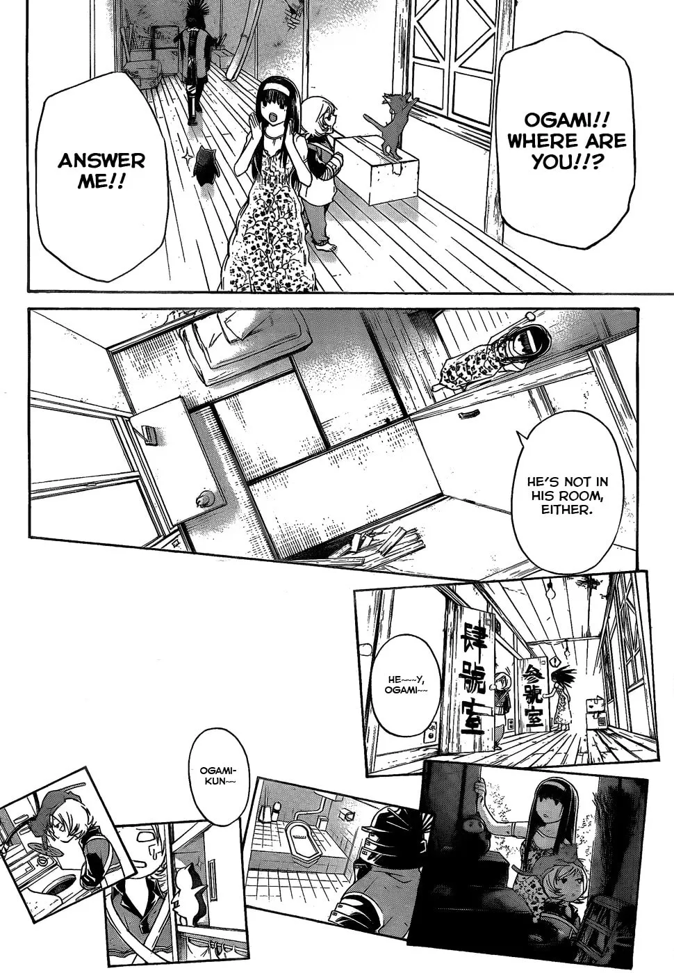 Read CØDE:BREAKER chapter 86 image 10 on Lezhin