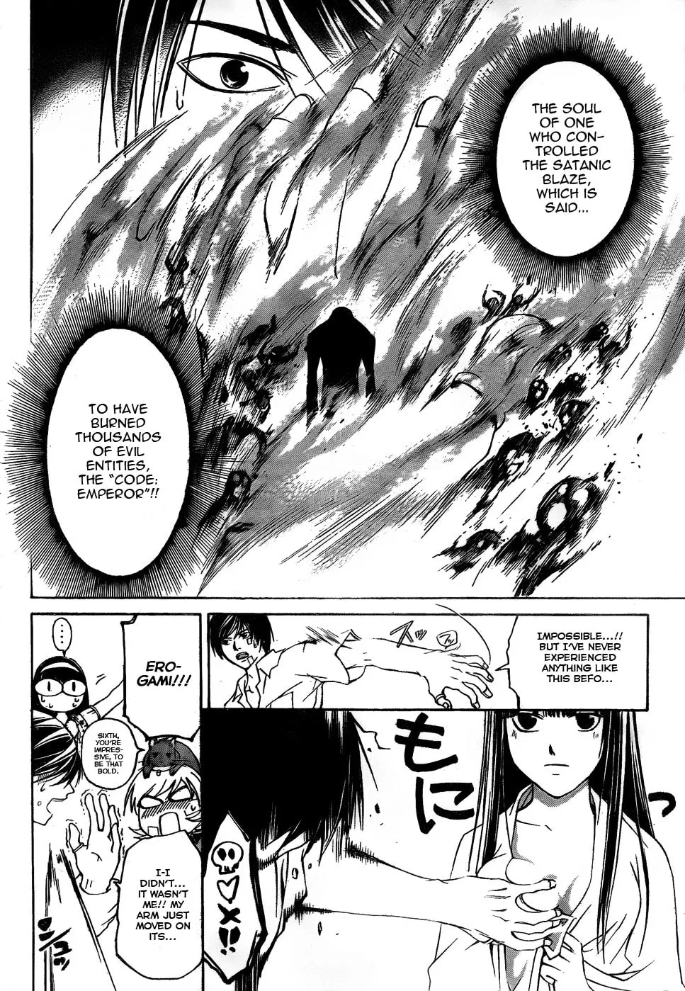Read CØDE:BREAKER chapter 86 image 6 on Lezhin