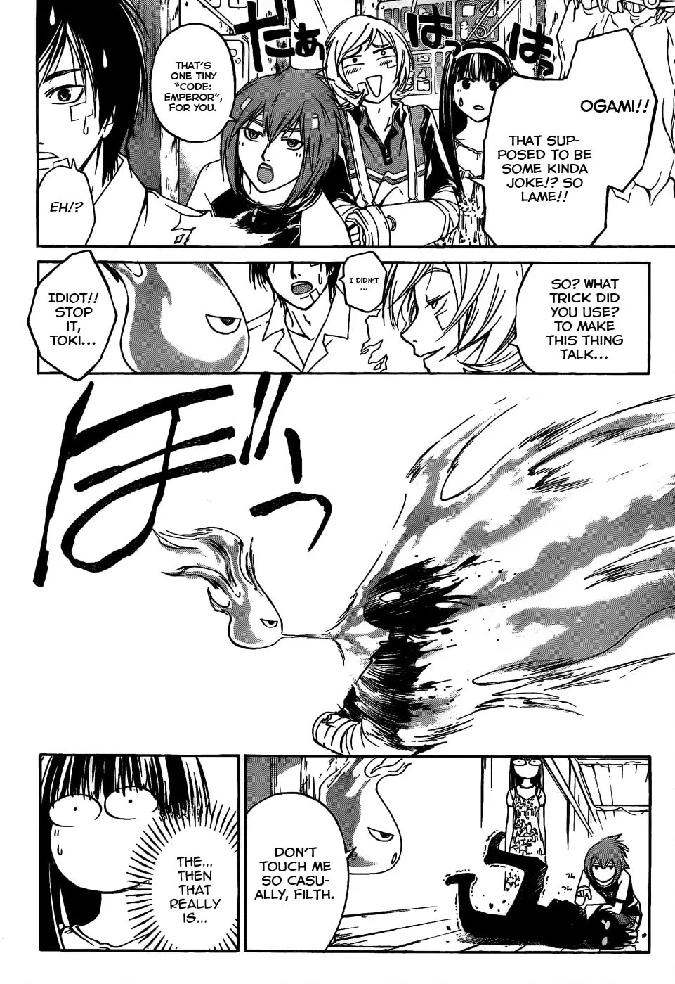 Read CØDE:BREAKER chapter 87 image 1 on Lezhin