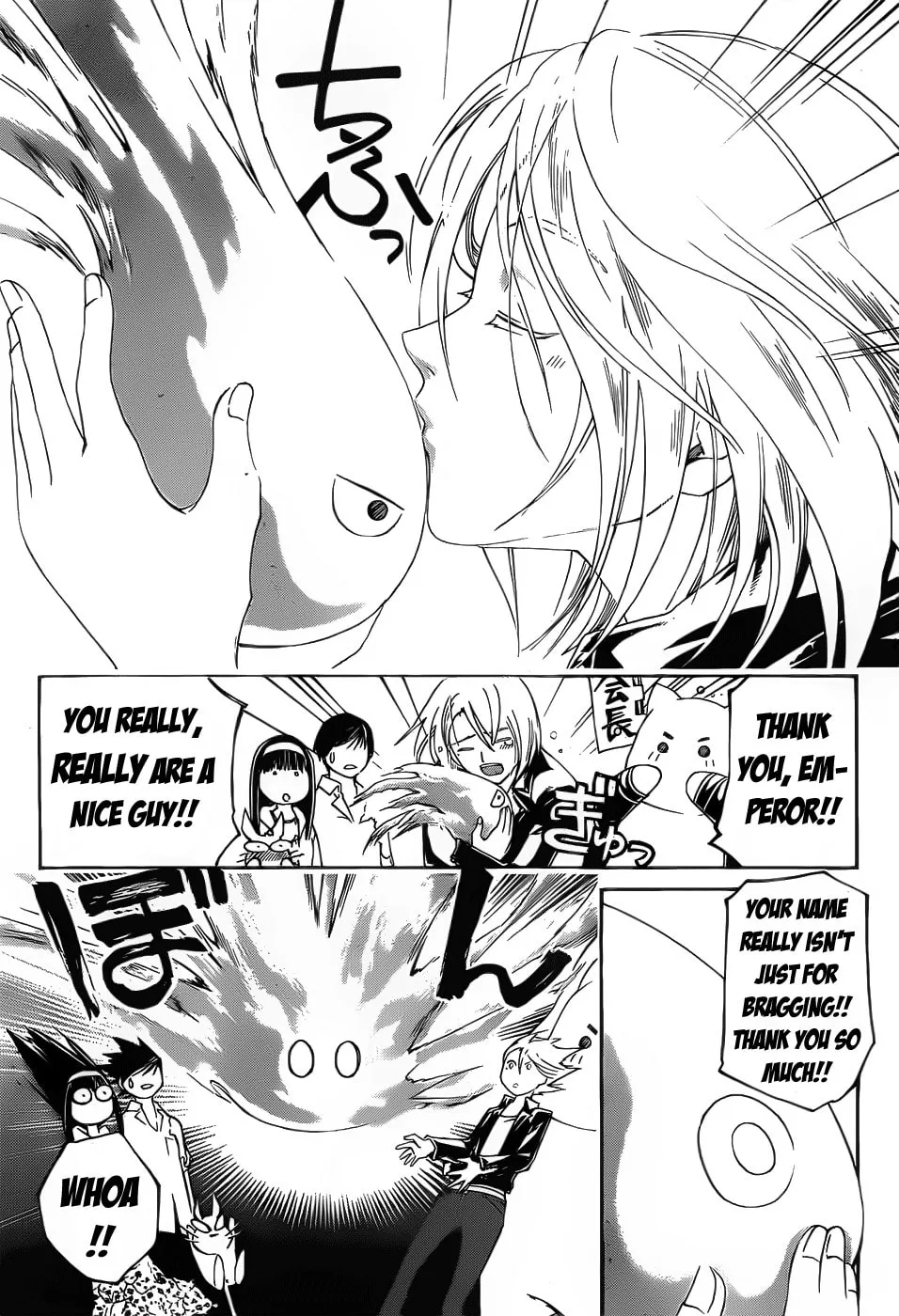 Read CØDE:BREAKER chapter 88 image 18 on Lezhin
