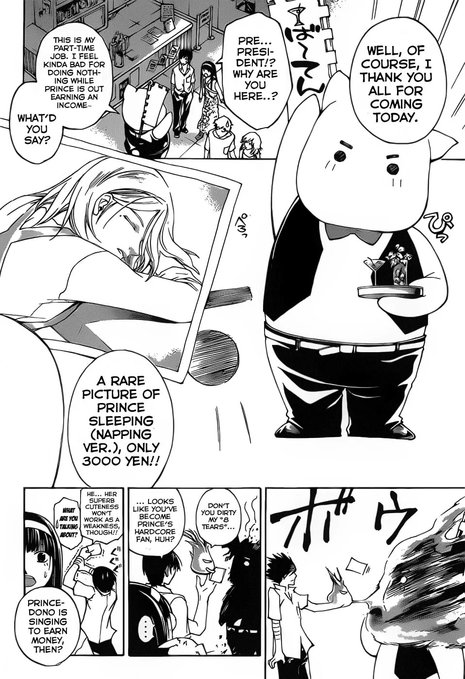 Read CØDE:BREAKER chapter 88 image 3 on Lezhin