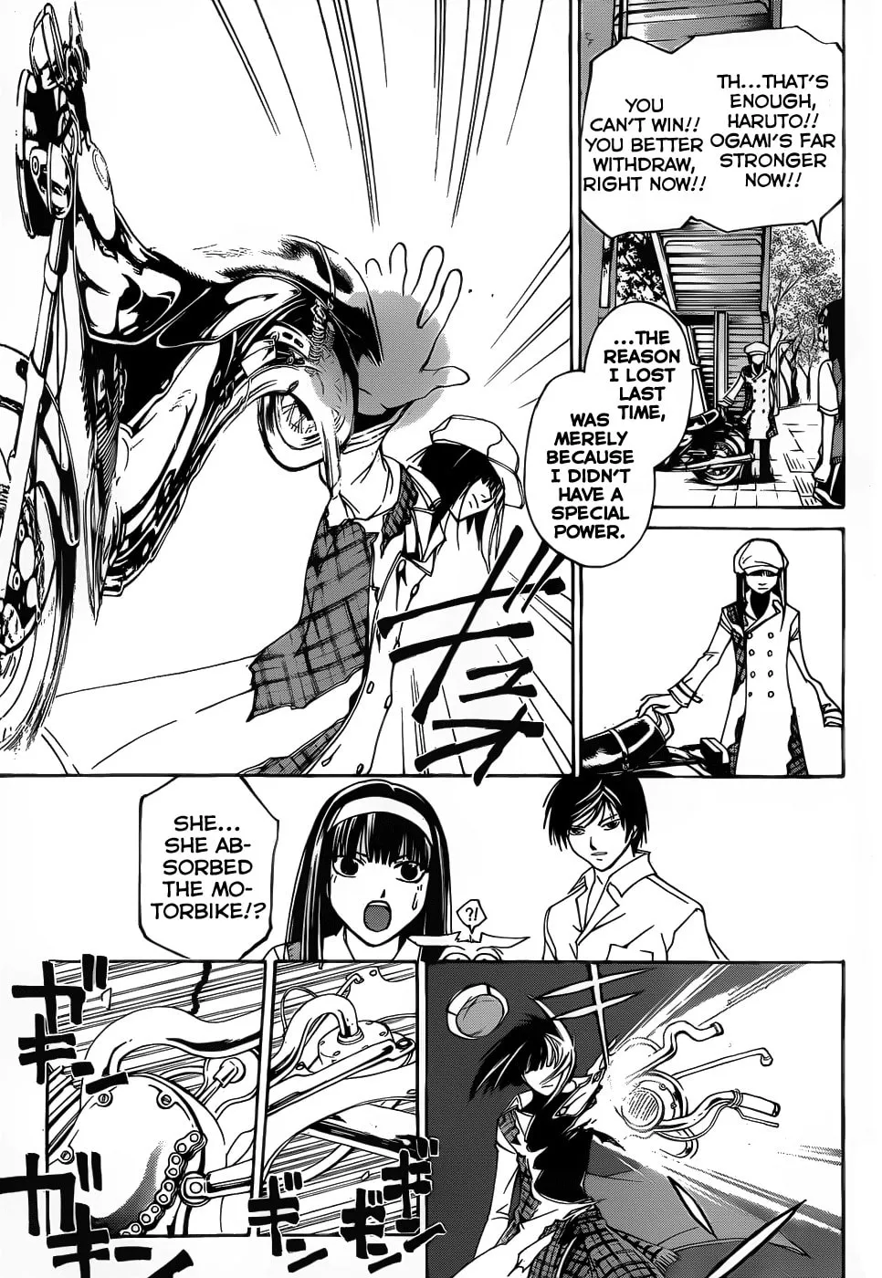 Read CØDE:BREAKER chapter 89 image 18 on Lezhin