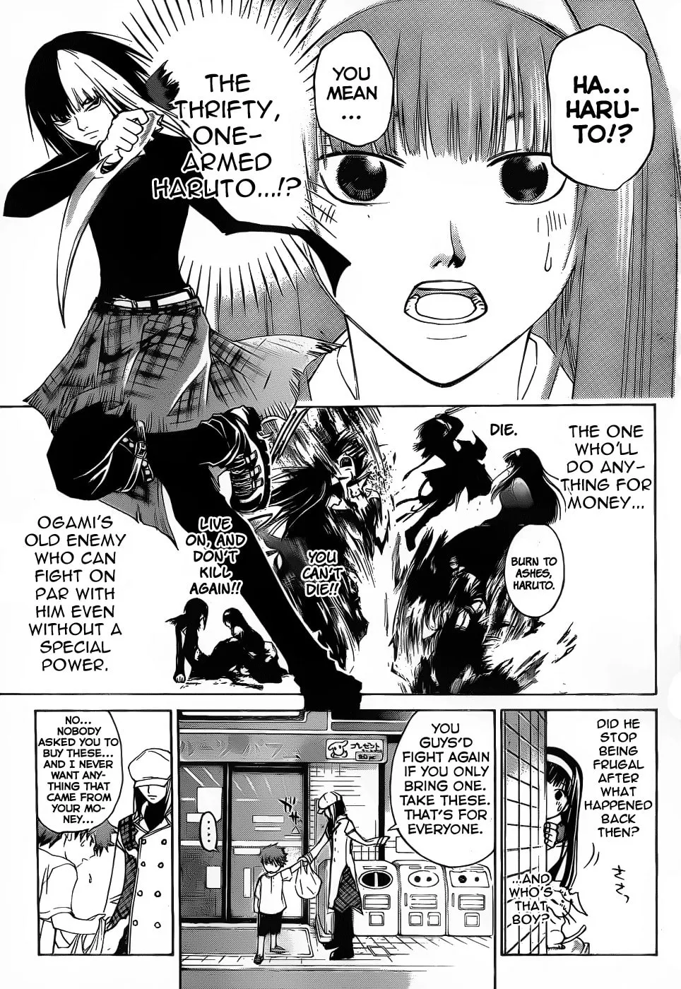 Read CØDE:BREAKER chapter 89 image 6 on Lezhin