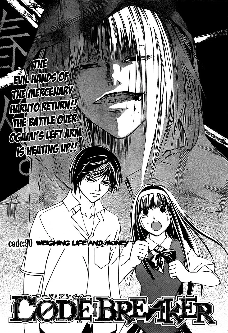 Read CØDE:BREAKER chapter 90 image 0 on Lezhin