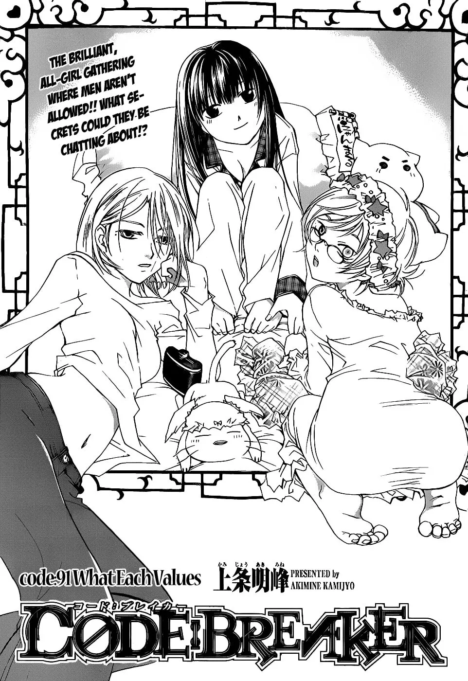 Read CØDE:BREAKER chapter 91 image 0 on Lezhin