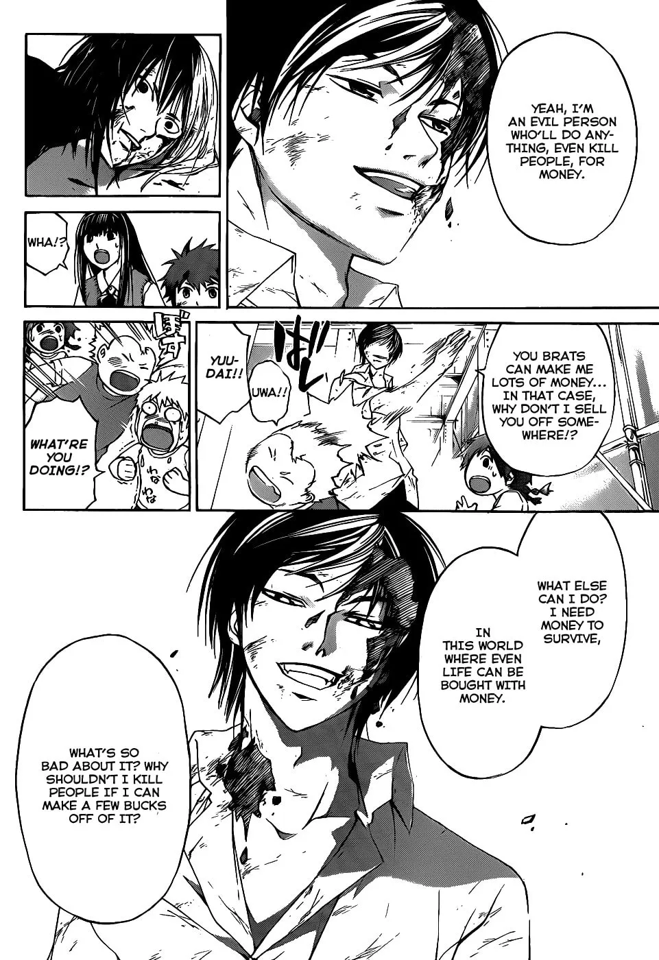 Read CØDE:BREAKER chapter 91 image 15 on Lezhin