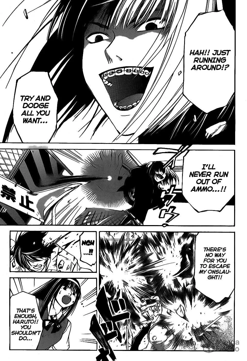 Read CØDE:BREAKER chapter 91 image 2 on Lezhin