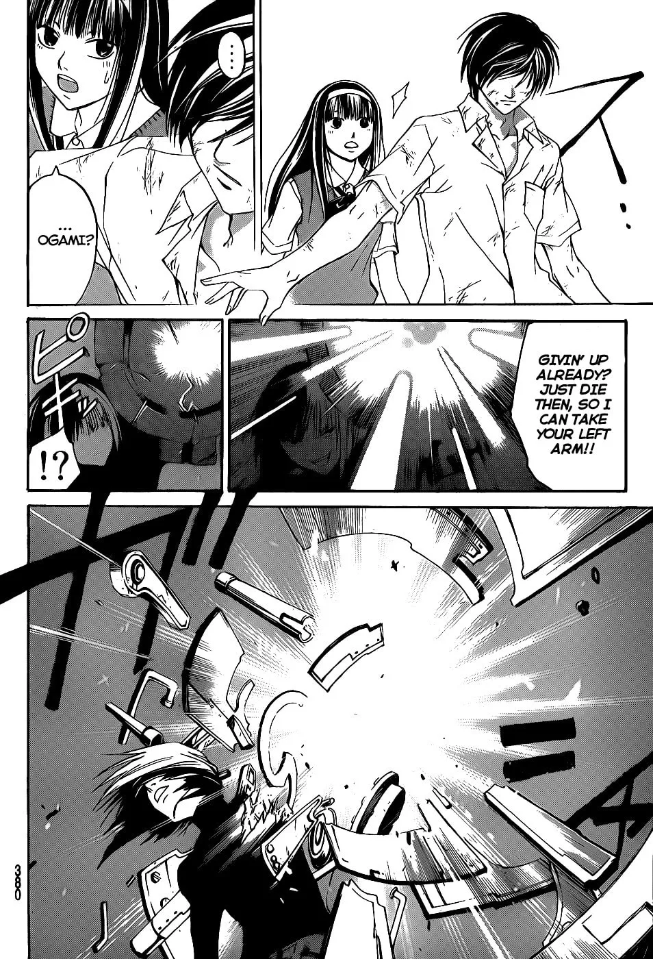 Read CØDE:BREAKER chapter 91 image 3 on Lezhin