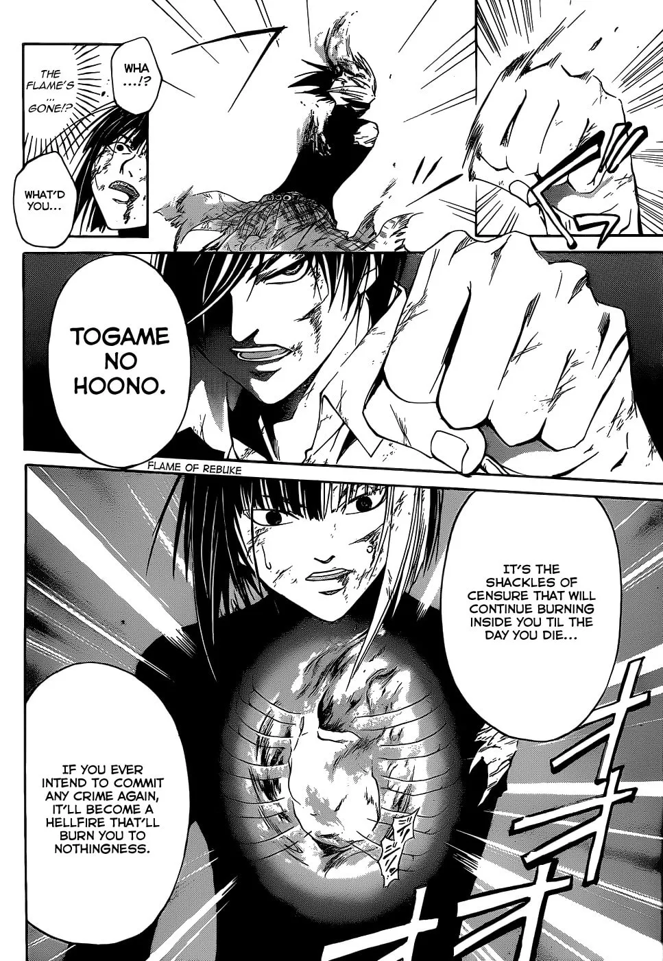 Read CØDE:BREAKER chapter 92 image 10 on Lezhin