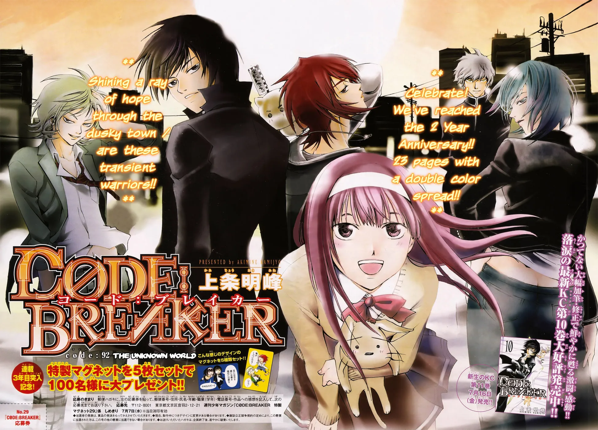 Read CØDE:BREAKER chapter 92 image 21 on Lezhin