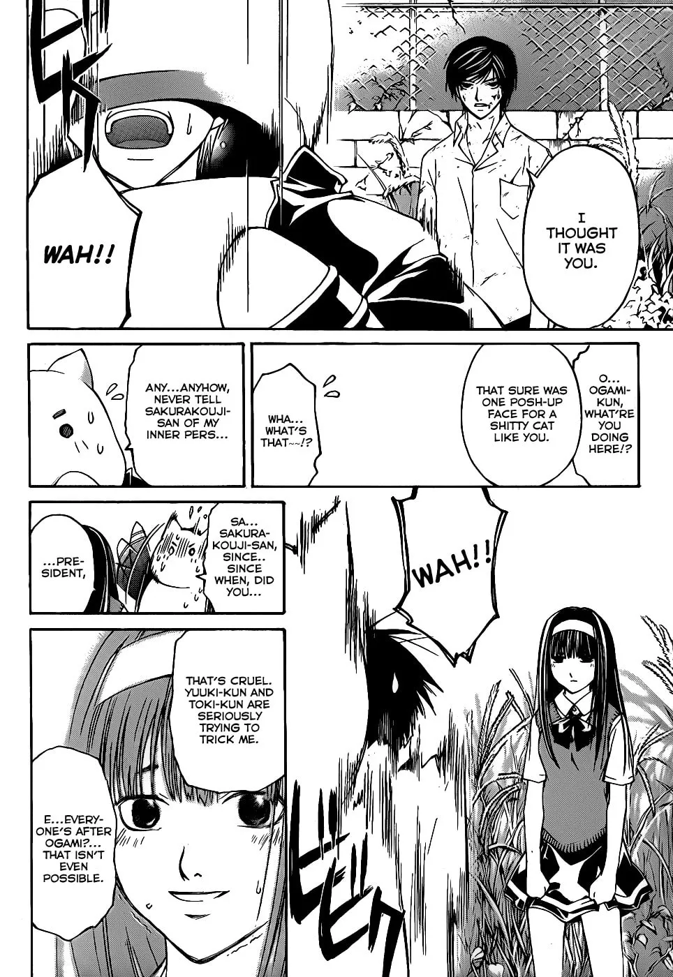 Read CØDE:BREAKER chapter 93 image 15 on Lezhin
