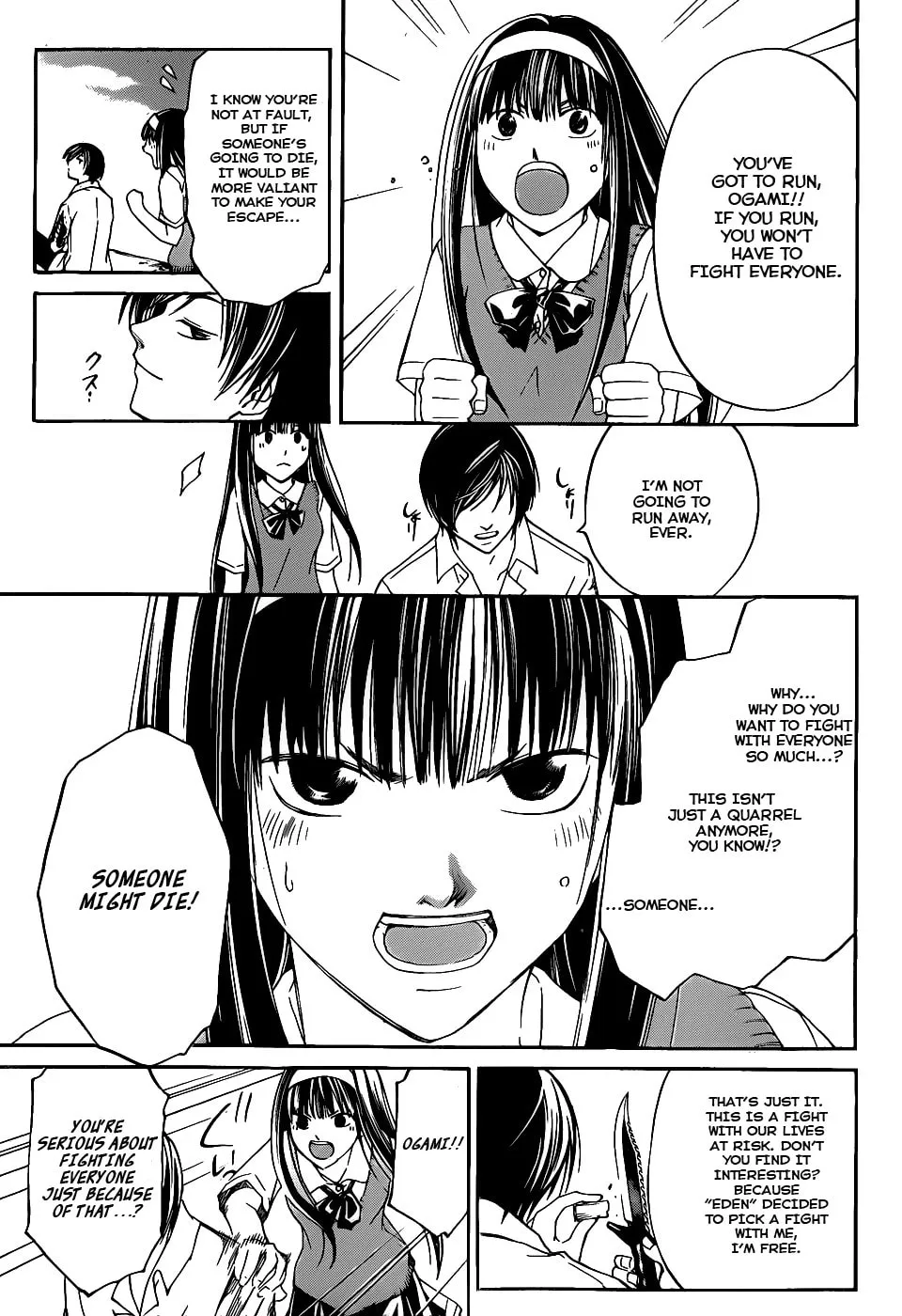 Read CØDE:BREAKER chapter 94 image 12 on Lezhin