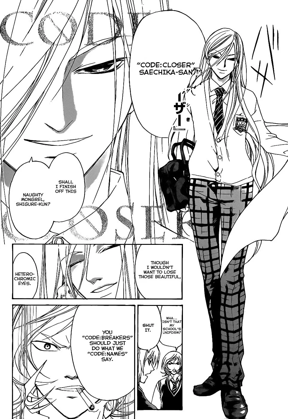 Read CØDE:BREAKER chapter 94 image 7 on Lezhin