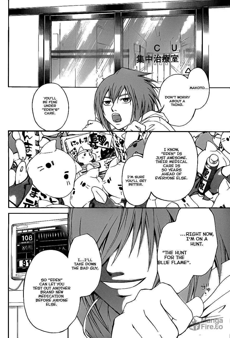 Read CØDE:BREAKER chapter 94 image 9 on Lezhin