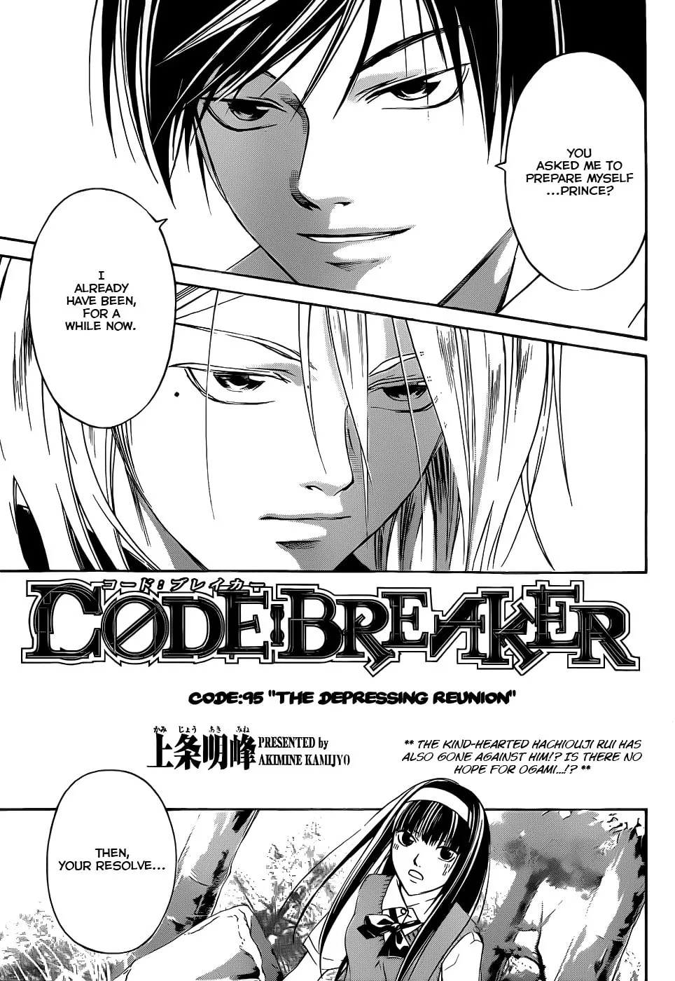 Read CØDE:BREAKER chapter 95 image 0 on Lezhin