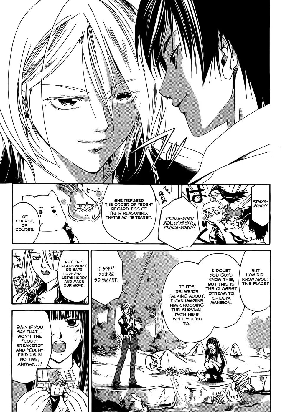 Read CØDE:BREAKER chapter 95 image 6 on Lezhin