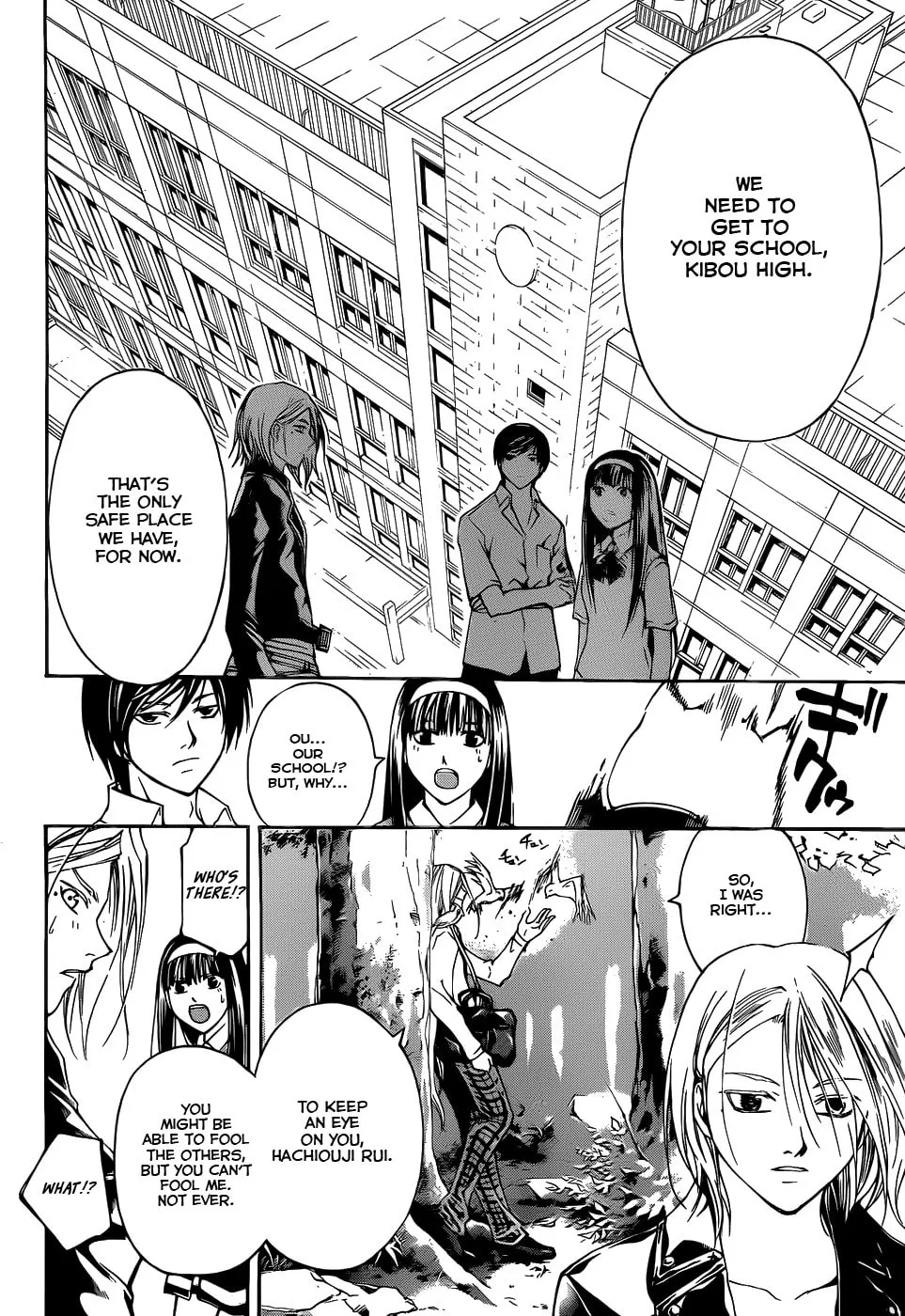 Read CØDE:BREAKER chapter 95 image 7 on Lezhin