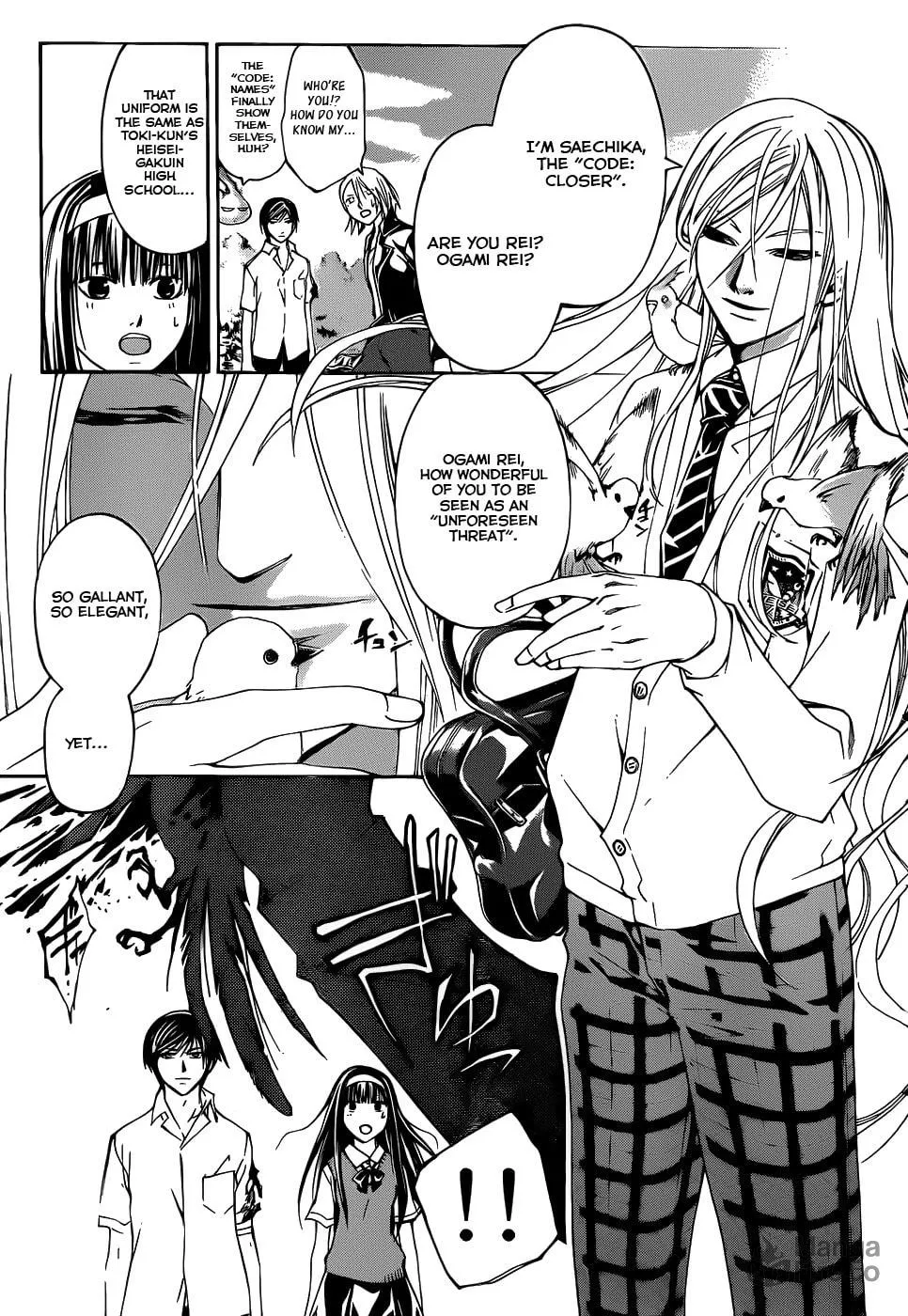 Read CØDE:BREAKER chapter 95 image 8 on Lezhin