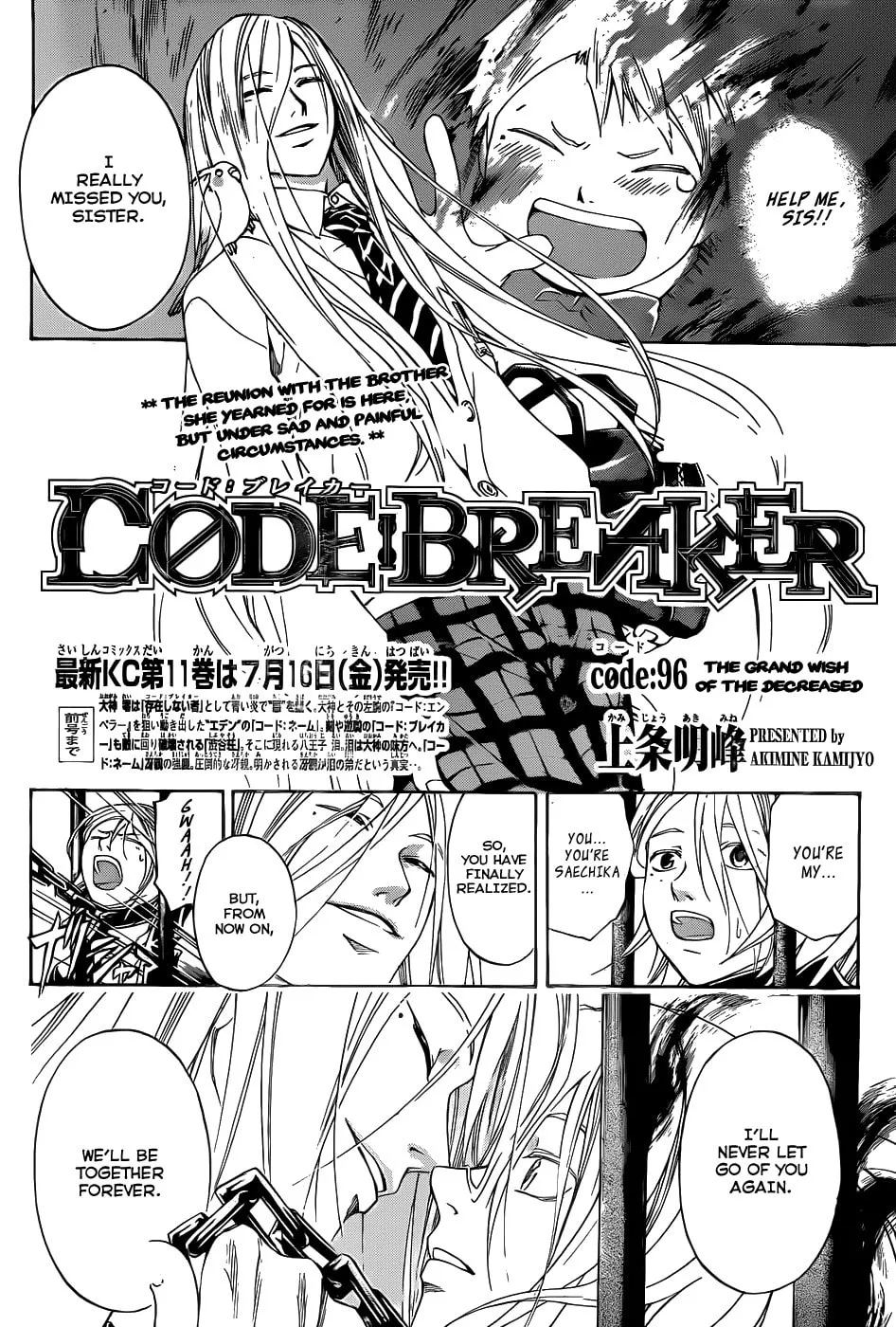 Read CØDE:BREAKER chapter 96 image 1 on Lezhin