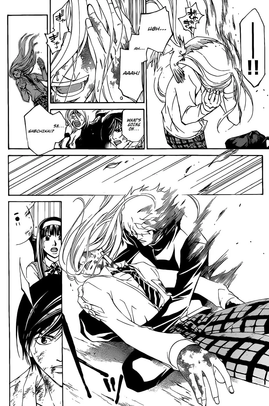 Read CØDE:BREAKER chapter 96 image 16 on Lezhin