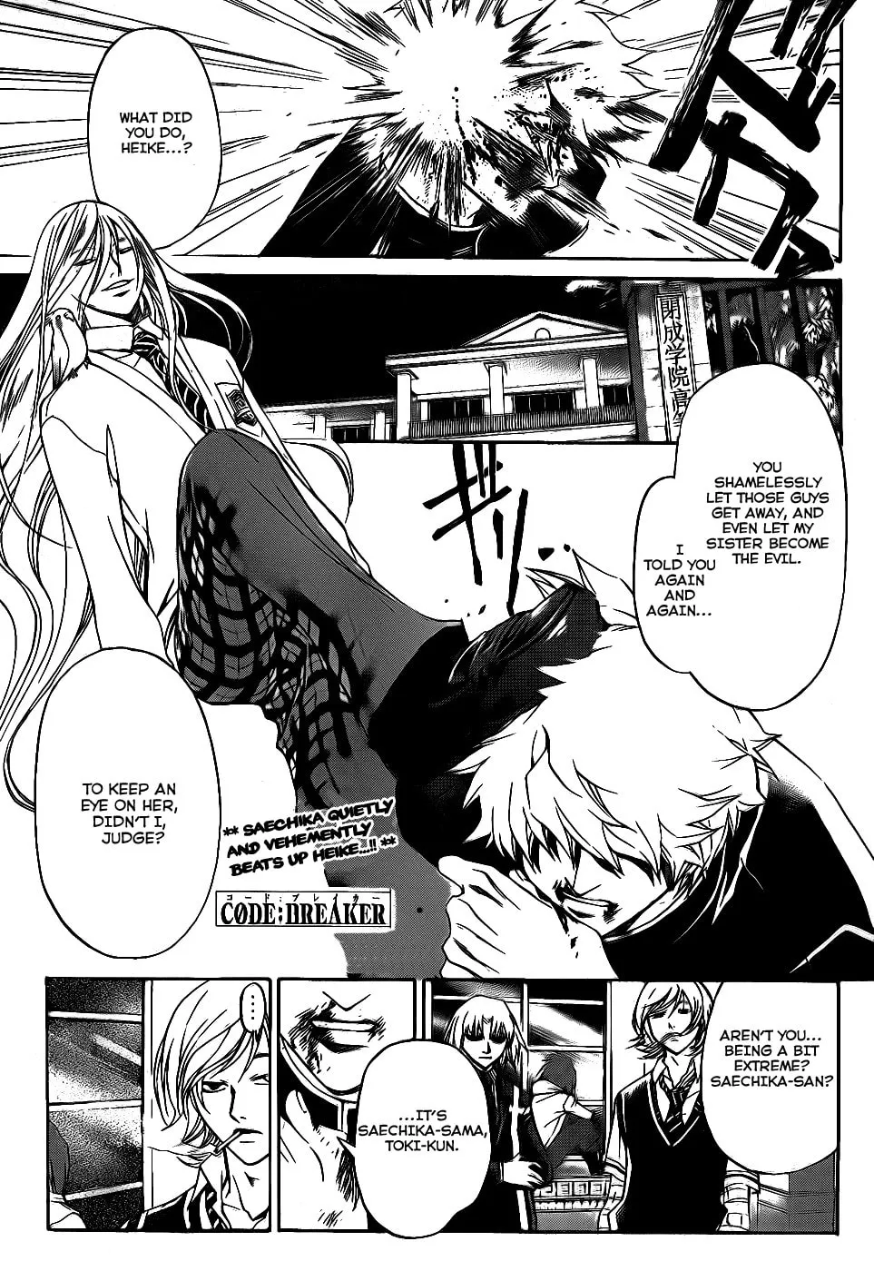 Read CØDE:BREAKER chapter 97 image 0 on Lezhin