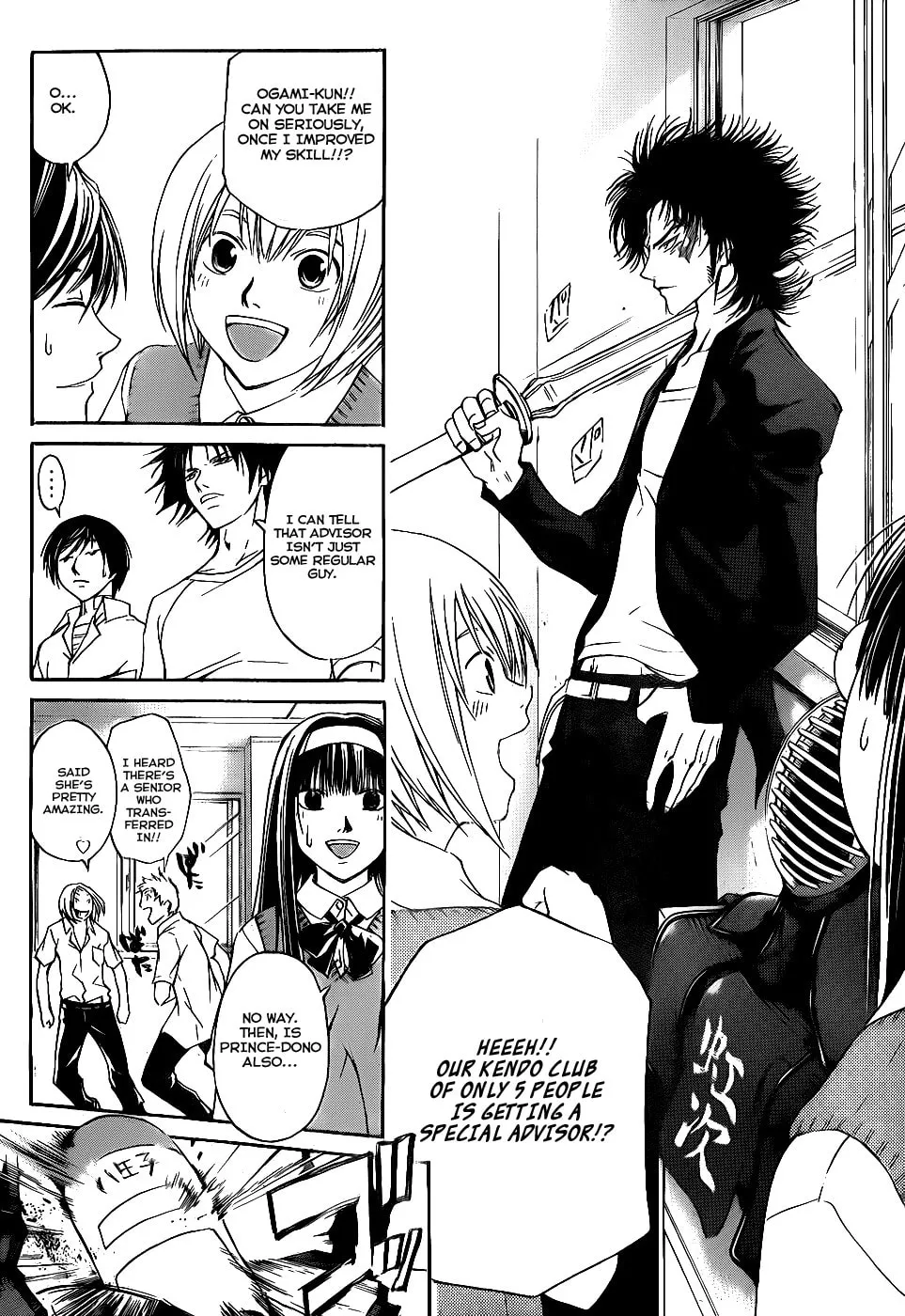 Read CØDE:BREAKER chapter 97 image 10 on Lezhin