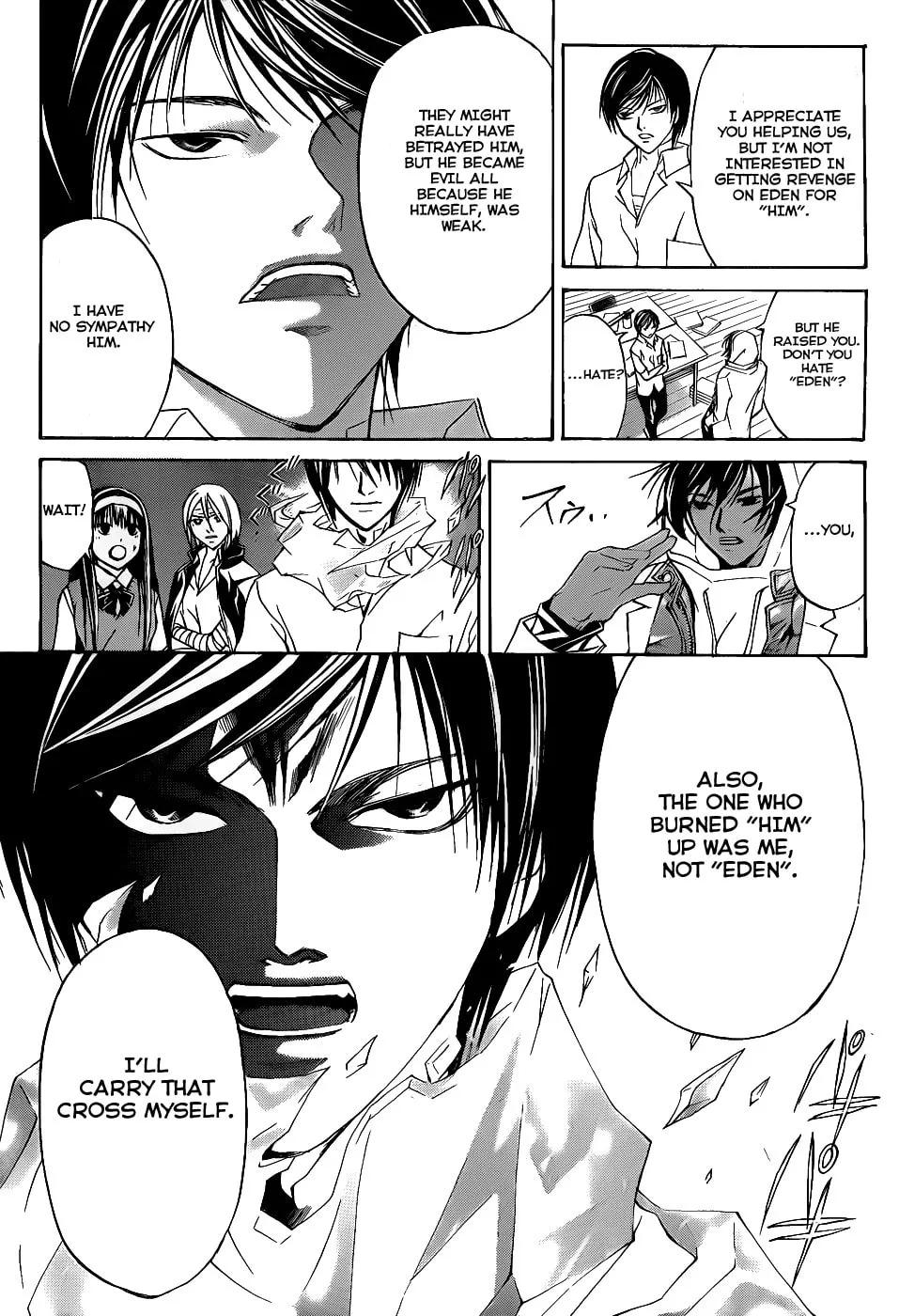 Read CØDE:BREAKER chapter 97 image 15 on Lezhin