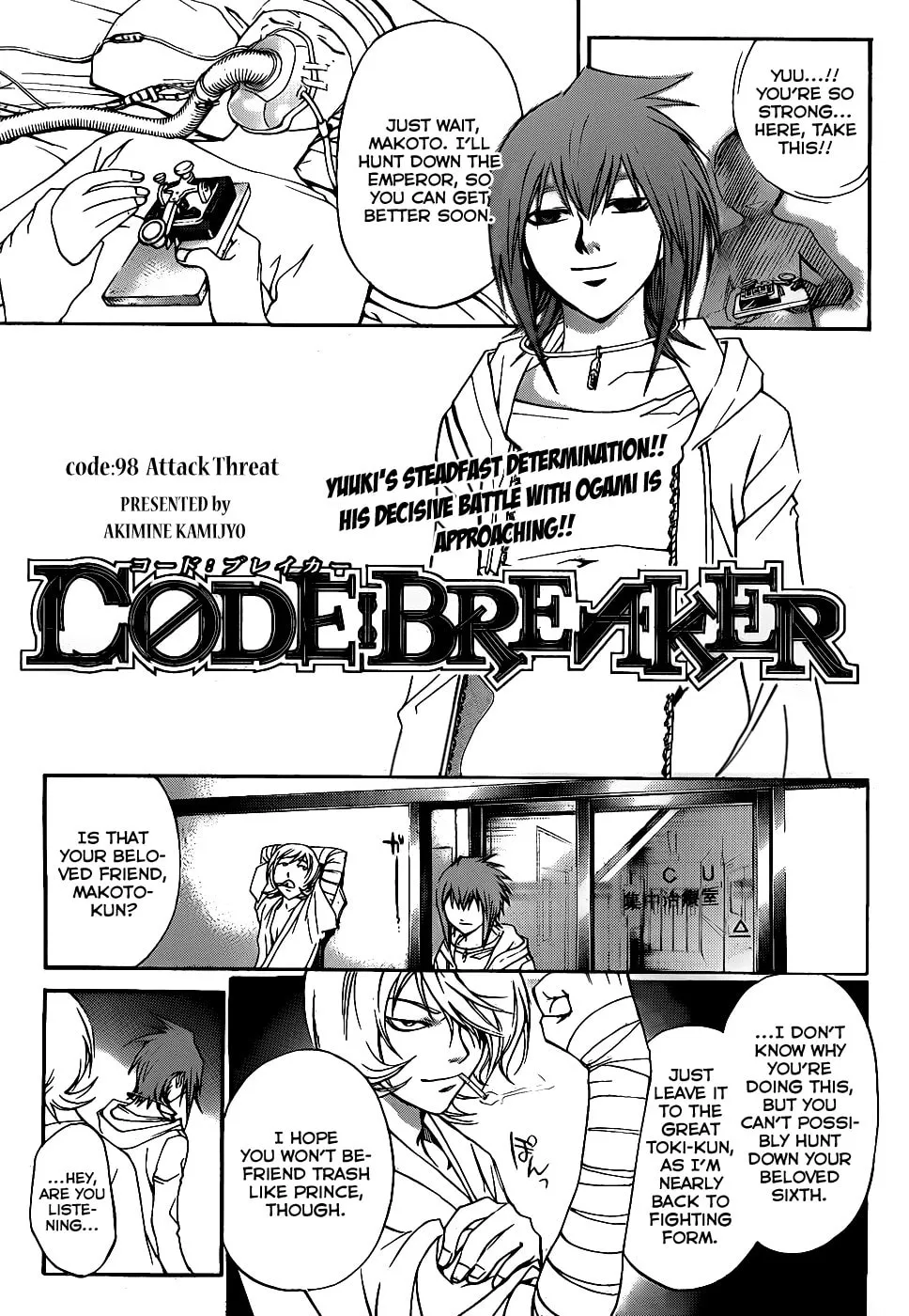 Read CØDE:BREAKER chapter 98 image 0 on Lezhin