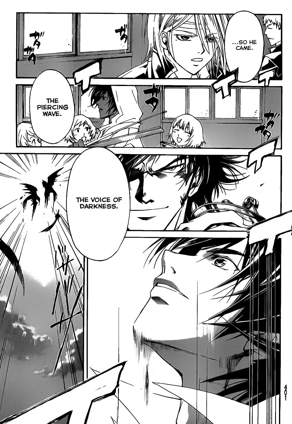 Read CØDE:BREAKER chapter 98 image 10 on Lezhin