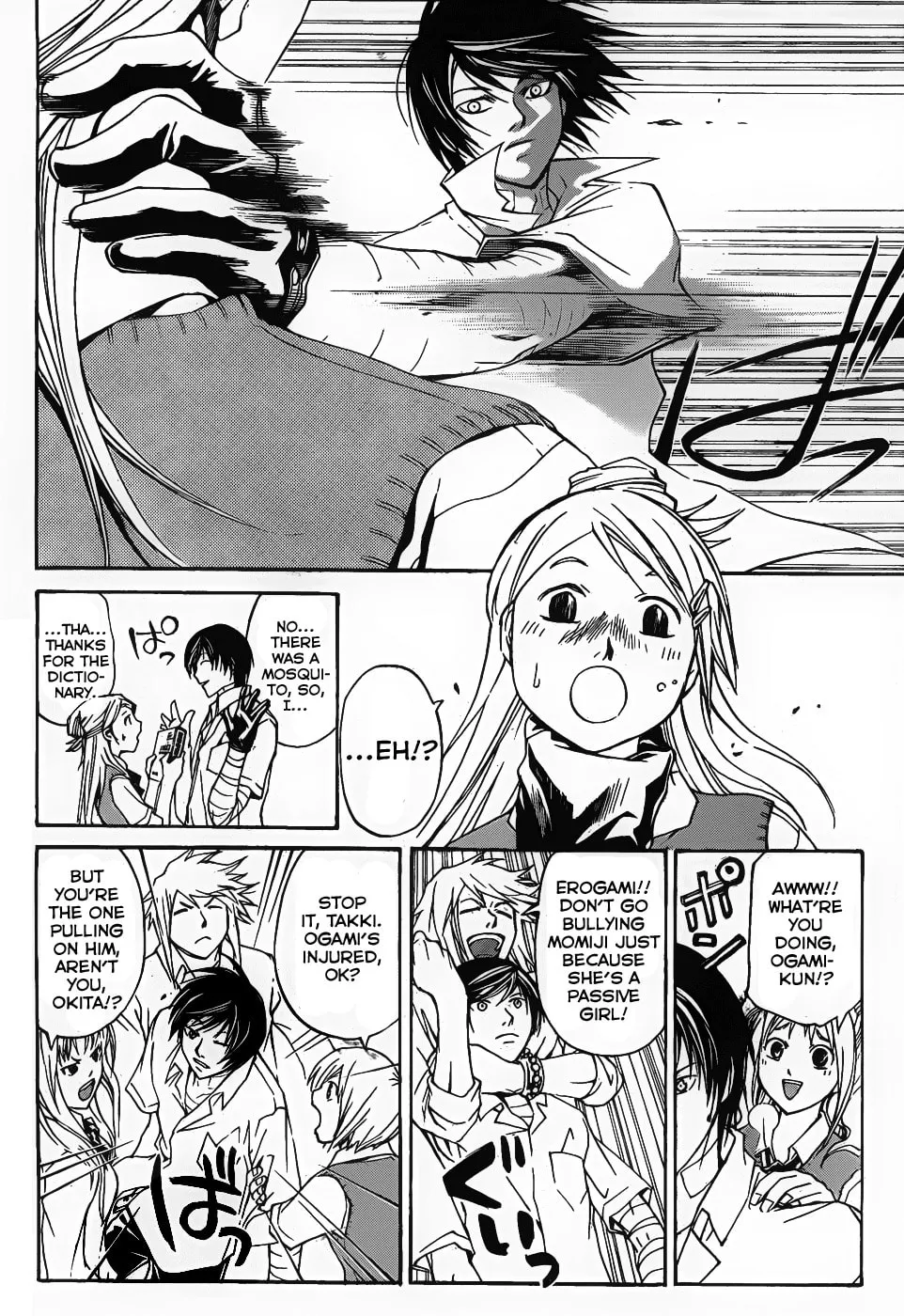 Read CØDE:BREAKER chapter 98 image 3 on Lezhin