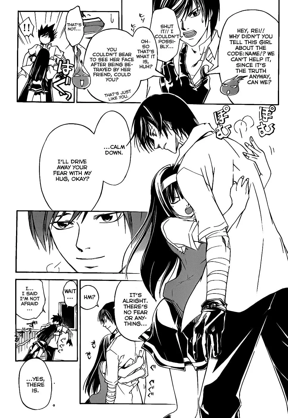 Read CØDE:BREAKER chapter 98 image 6 on Lezhin