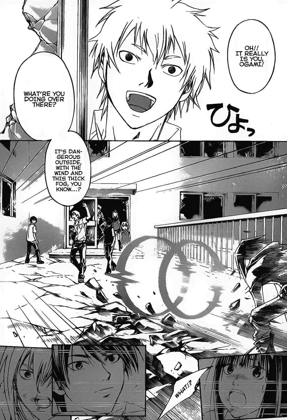 Read CØDE:BREAKER chapter 99 image 10 on Lezhin