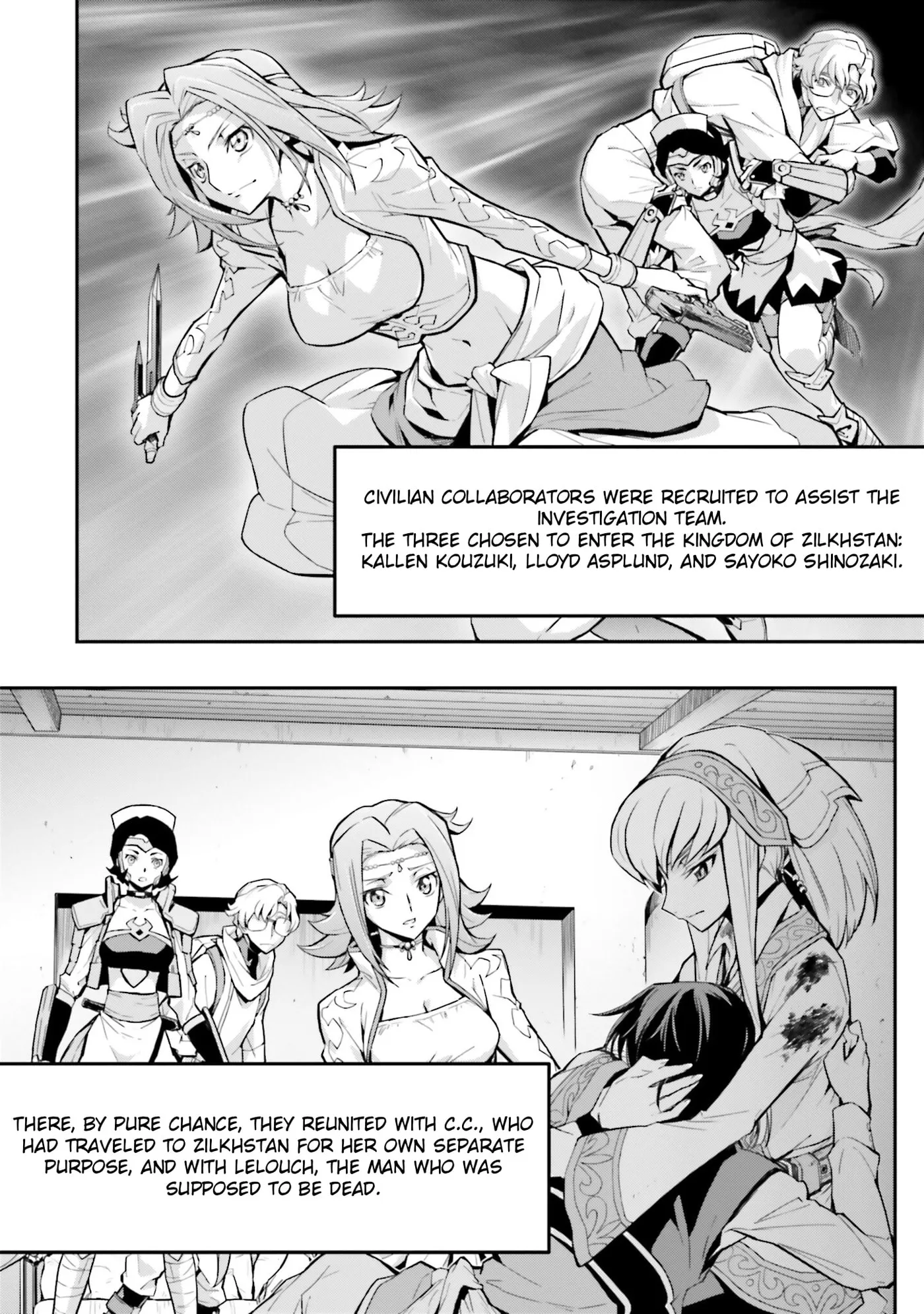 Code Geass: Lelouch of the Re;surrection Chapter 12 page 3 - 