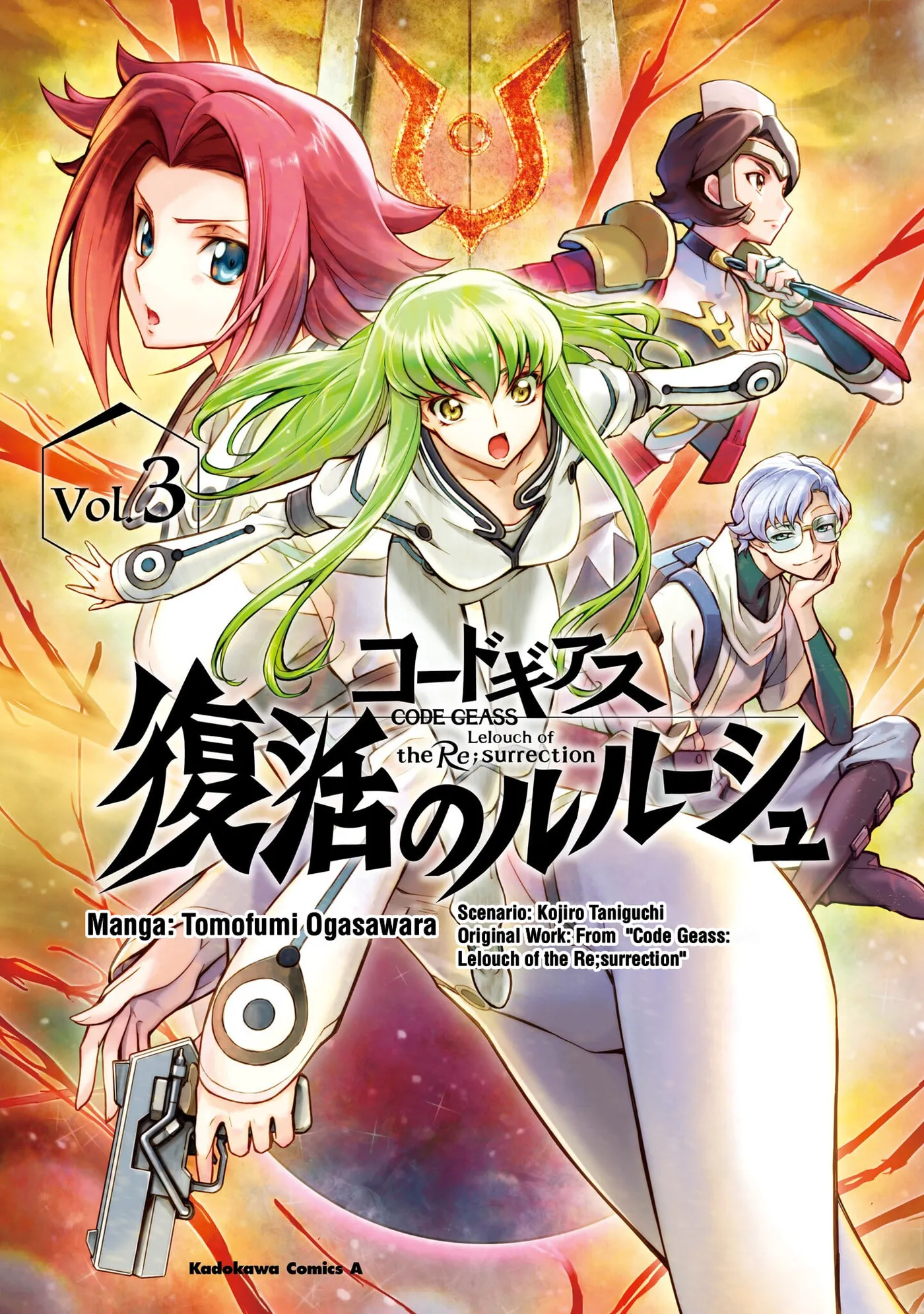 Code Geass: Lelouch of the Re;surrection Chapter 12 page 39 - 
