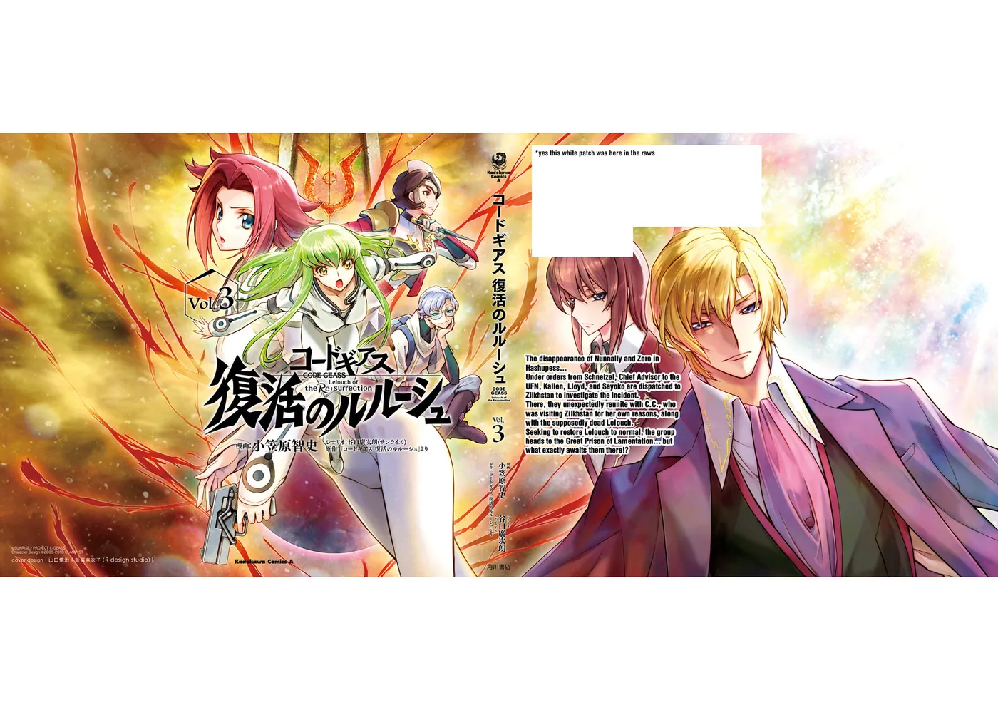 Code Geass: Lelouch of the Re;surrection Chapter 12 page 40 - 