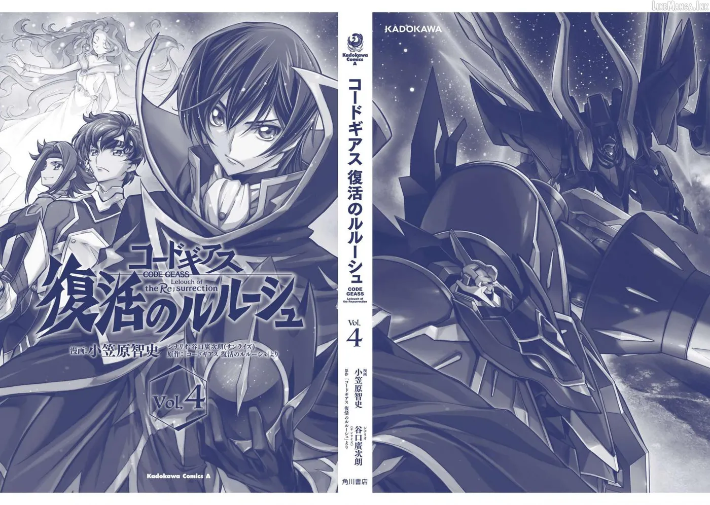 Code Geass: Lelouch of the Re;surrection Chapter 13 page 2 - 