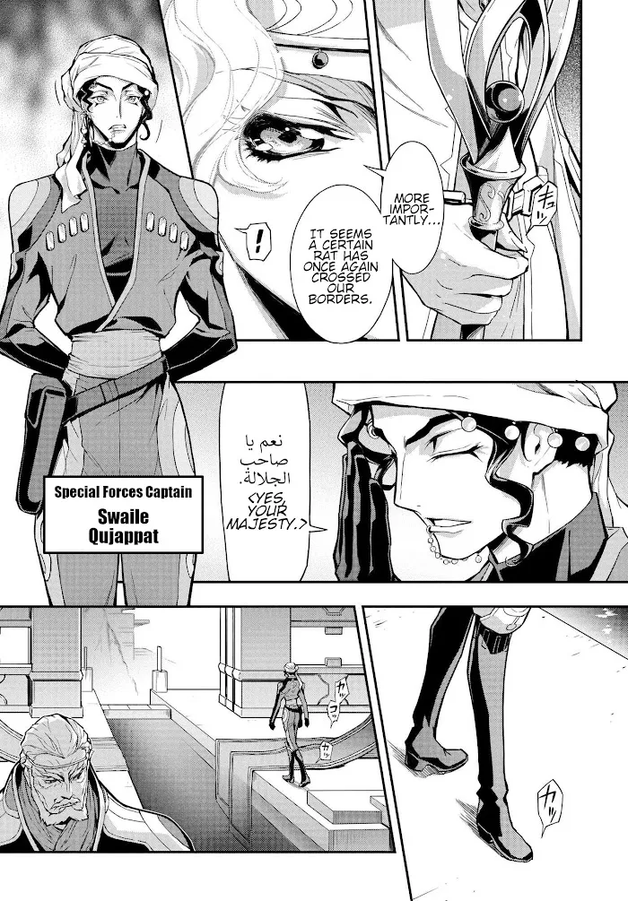 Code Geass: Lelouch of the Re;surrection Chapter 5 page 11 - 