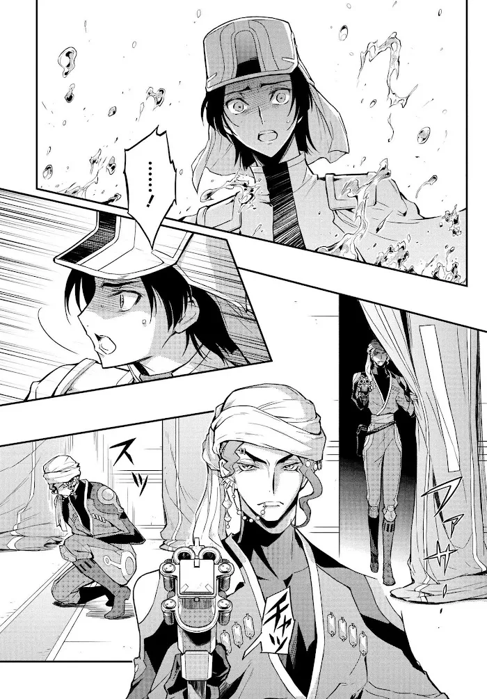 Code Geass: Lelouch of the Re;surrection Chapter 5 page 50 - 