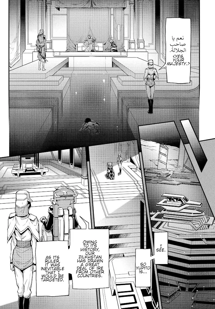 Code Geass: Lelouch of the Re;surrection Chapter 5 page 53 - 