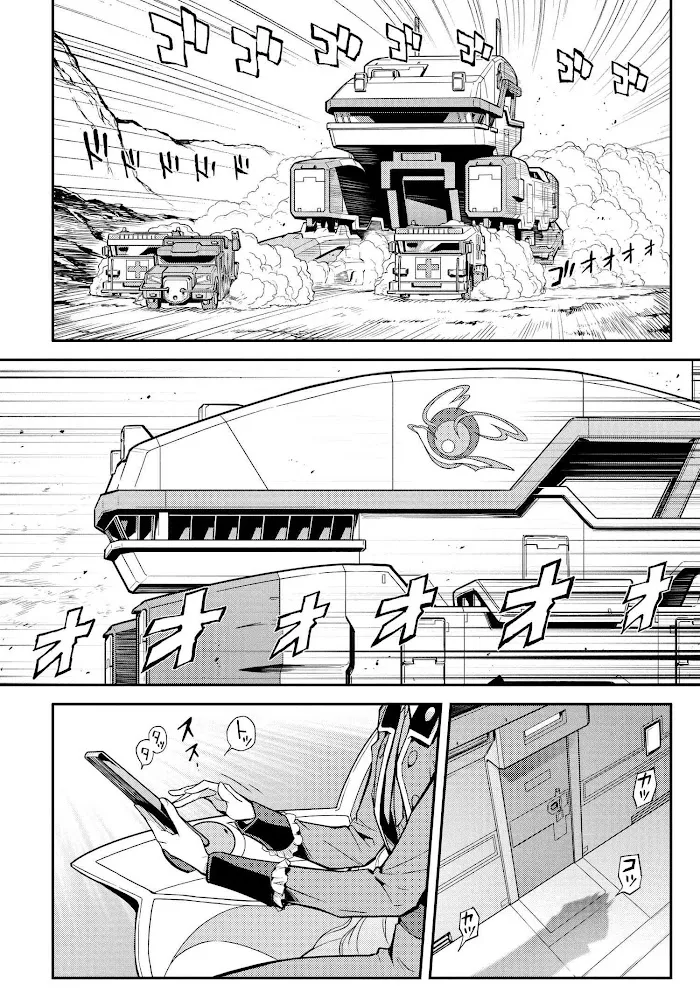 Code Geass: Lelouch of the Re;surrection Chapter 6 page 2 - 