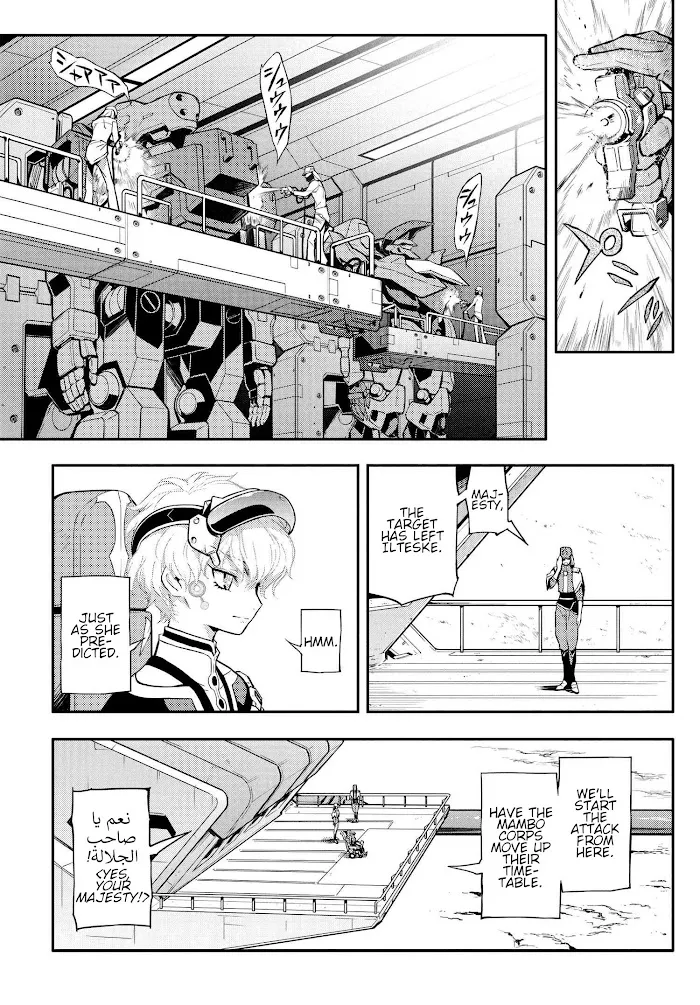 Code Geass: Lelouch of the Re;surrection Chapter 6 page 11 - 