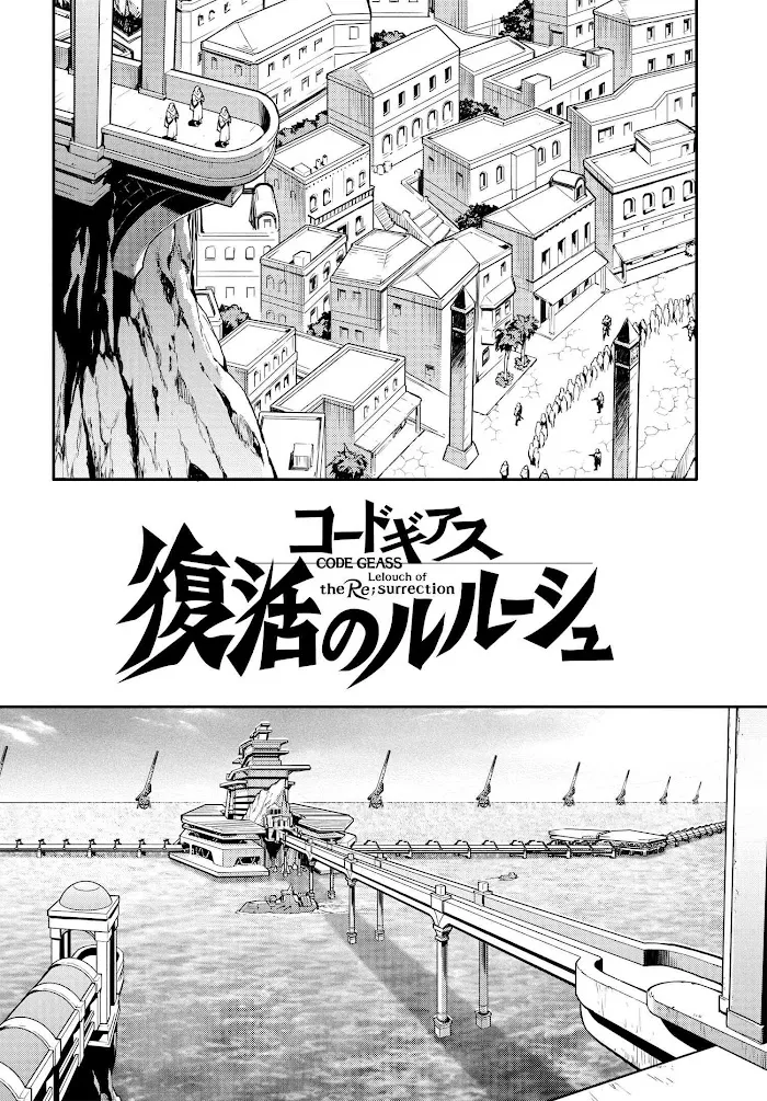 Code Geass: Lelouch of the Re;surrection Chapter 8 page 12 - 
