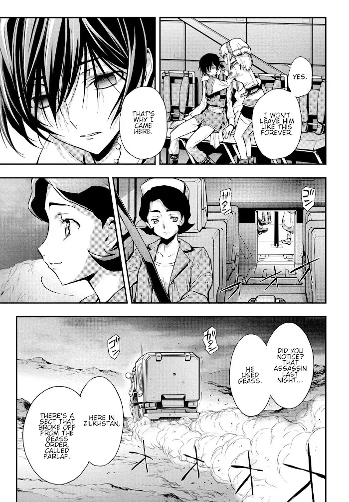 Code Geass: Lelouch of the Re;surrection Chapter 9 page 17 - 