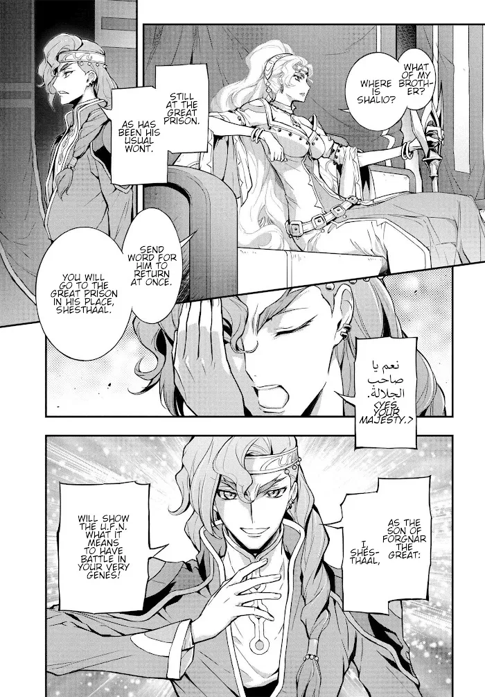 Code Geass: Lelouch of the Re;surrection Chapter 9 page 21 - 