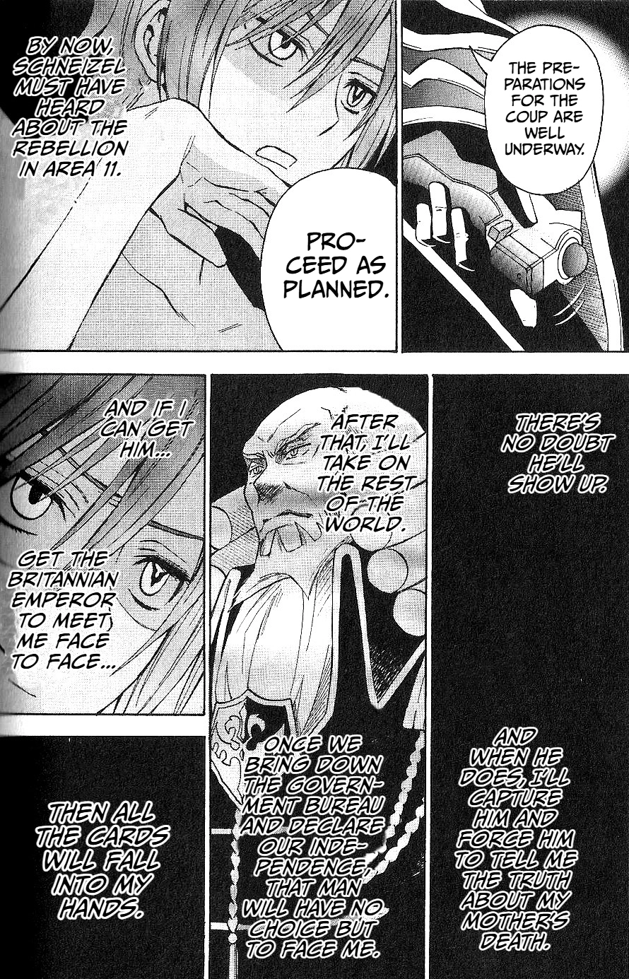 Read Code Geass: Lelouch of the Rebellion chapter 21 image 1 on Lezhin